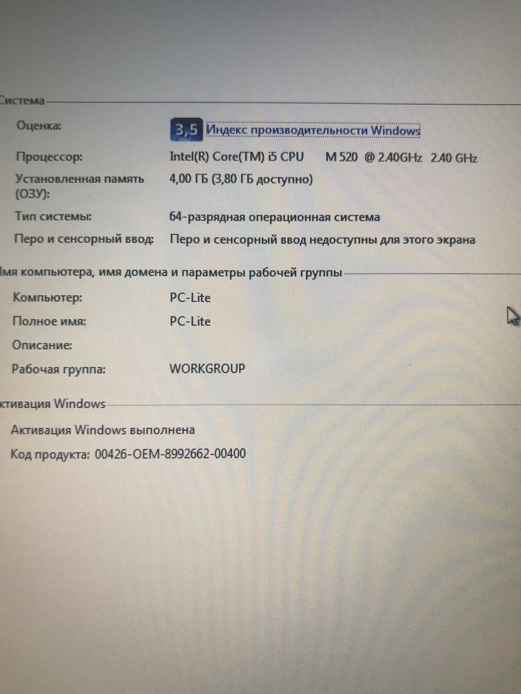 Ноутбук Dell Intel Core I5 520M 2.40GHz 4Gb ОЗУ 500Gb HDD