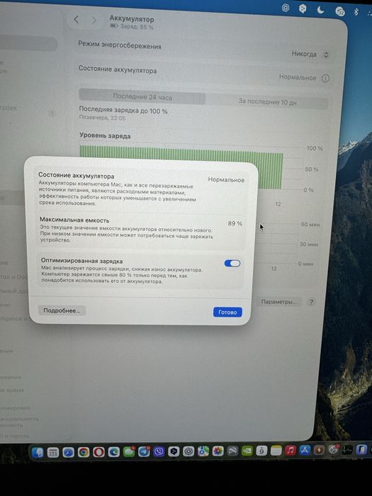 Macbook air m1 2020 8/256