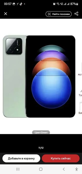 Новый планшет Tablet pad 7s pro 12гб /256гб