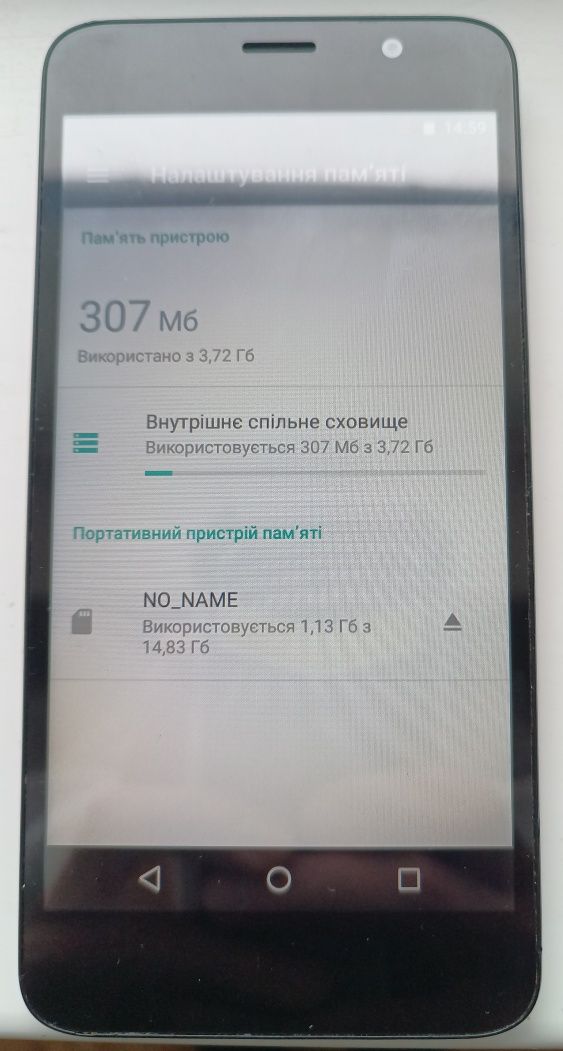 Archos Access 55 3G 4/1 ГБ Dual SIM