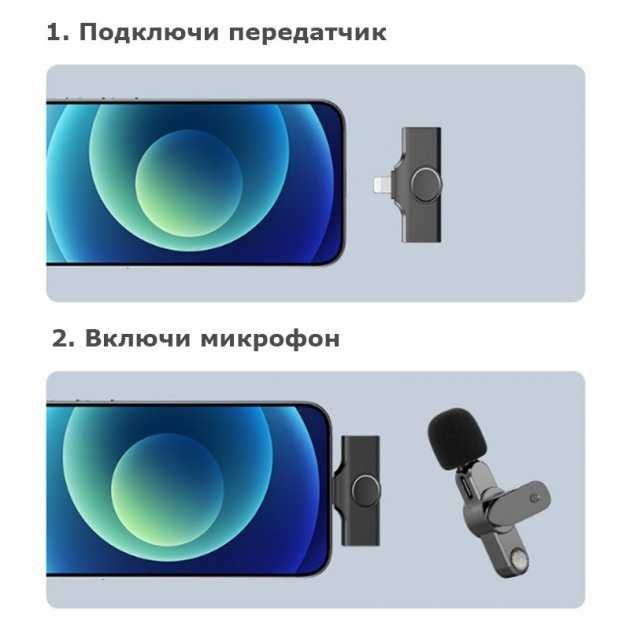 Беспроводной петличный микрофон для Apple Айфон К9