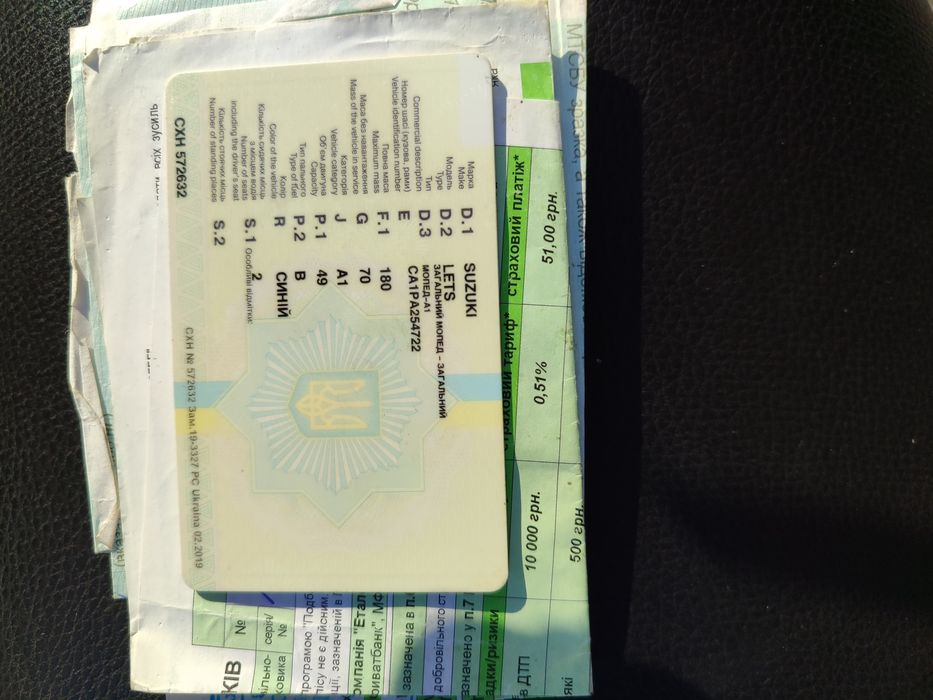 Продам Suzuki lets 2  бабочка