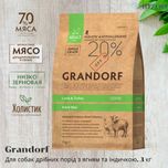 Знижка! Grandorf Lamb & Turkey Adult Mini корм для мини пород, 3 кг