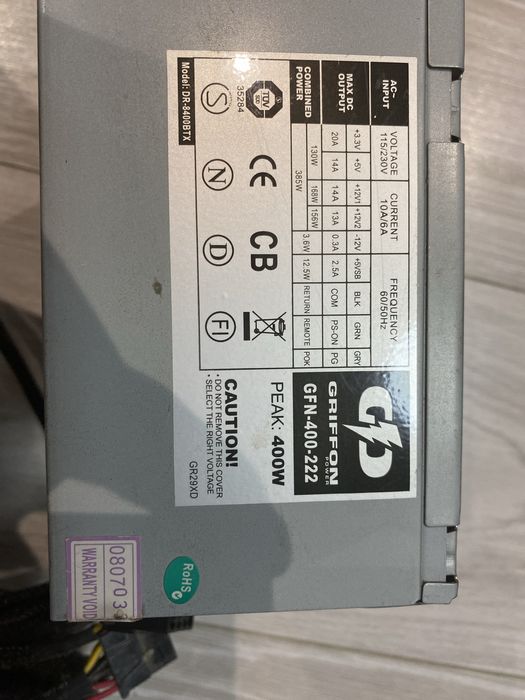 GRIFFON 400w 24, 4, 120мм блок живлення ПК робочий