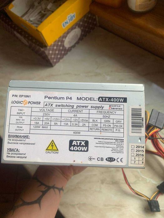 БЖ блок живлення LOGIC POWER ATX-400W