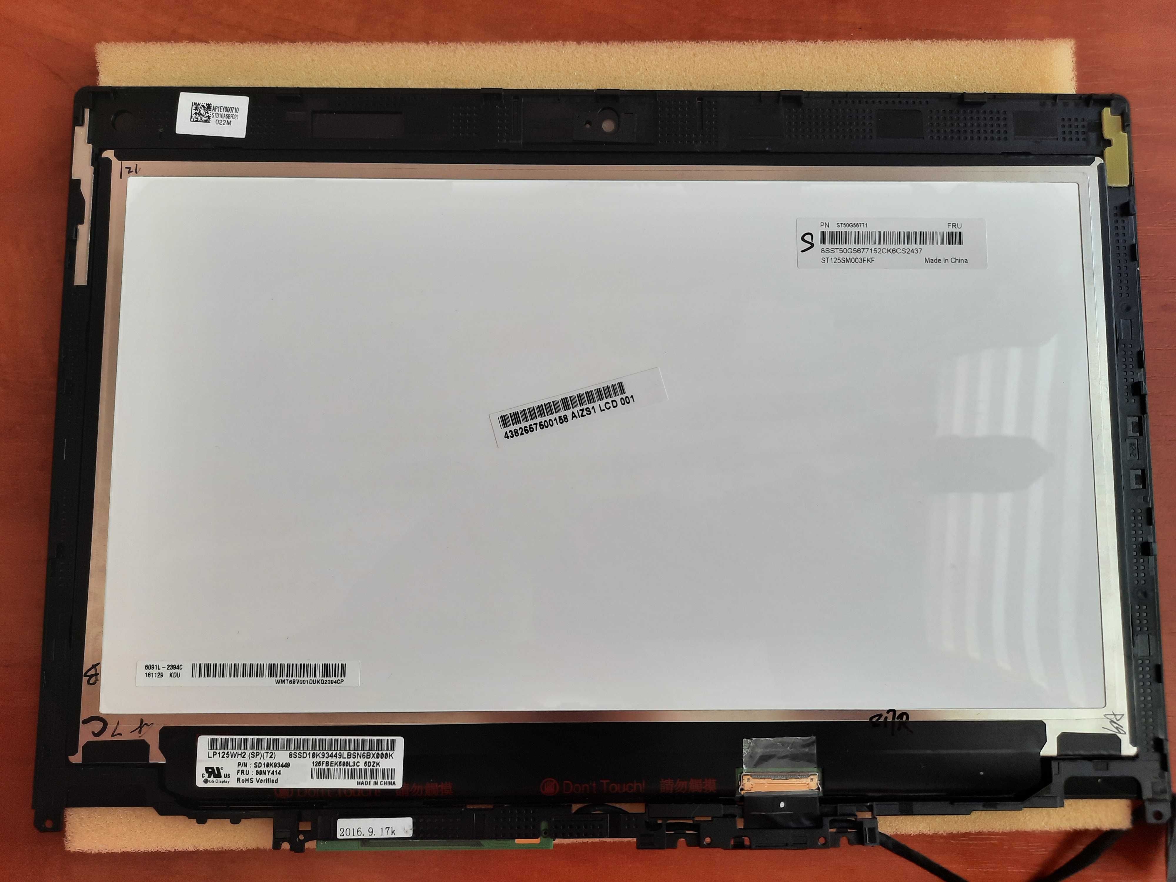 Рамка Lenovo ThinkPad Yoga 260, матриця(неробоча) з тачскріном(працює)