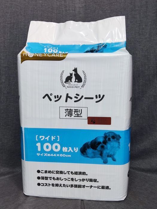 Пелюшки для собак all absorb 44*60 см 100 шт