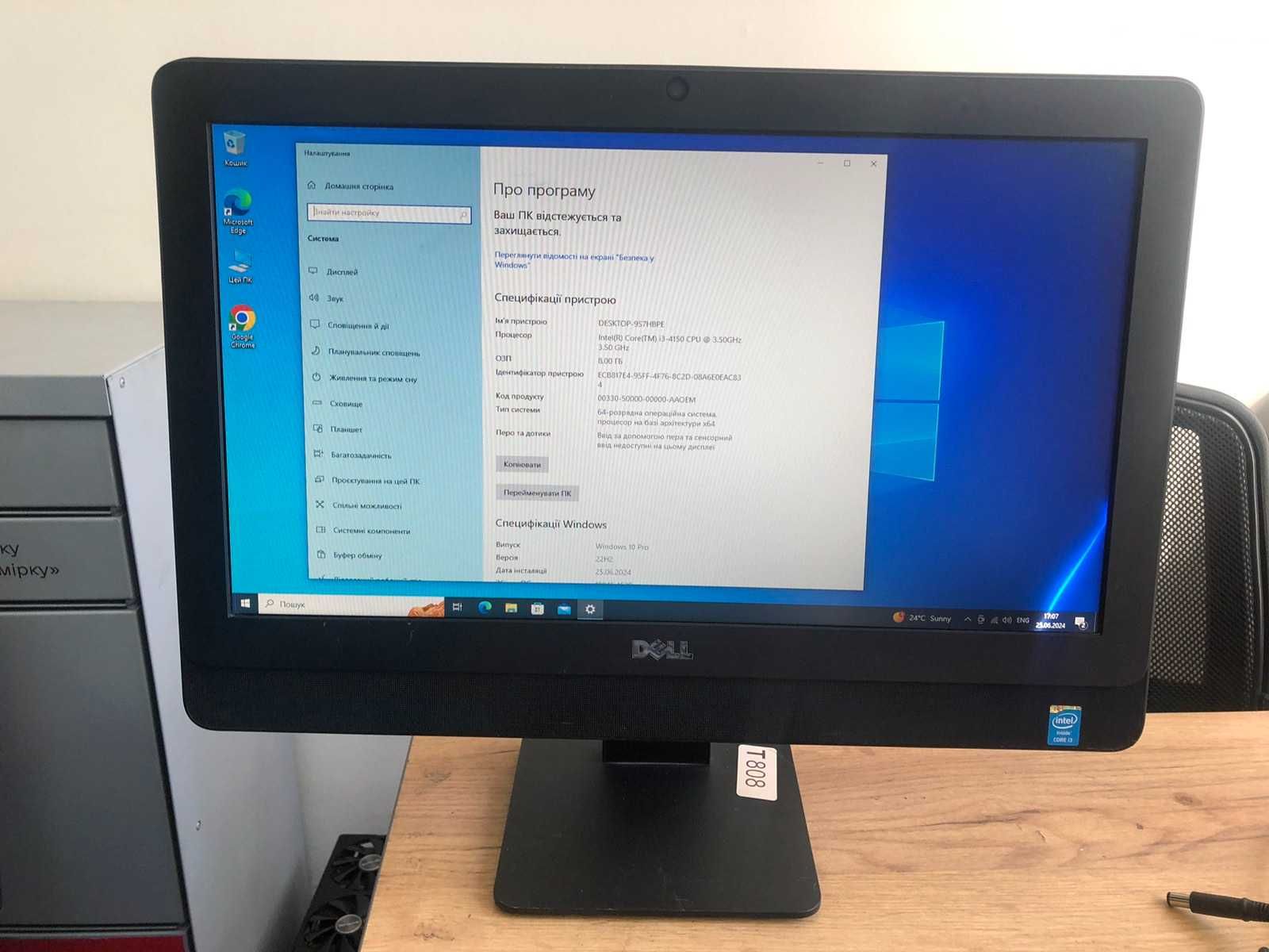 Моноблок Dell OptiPlex 3030 AIO | i3-4150 | 8GB | SSD 120GB | 19.5"
