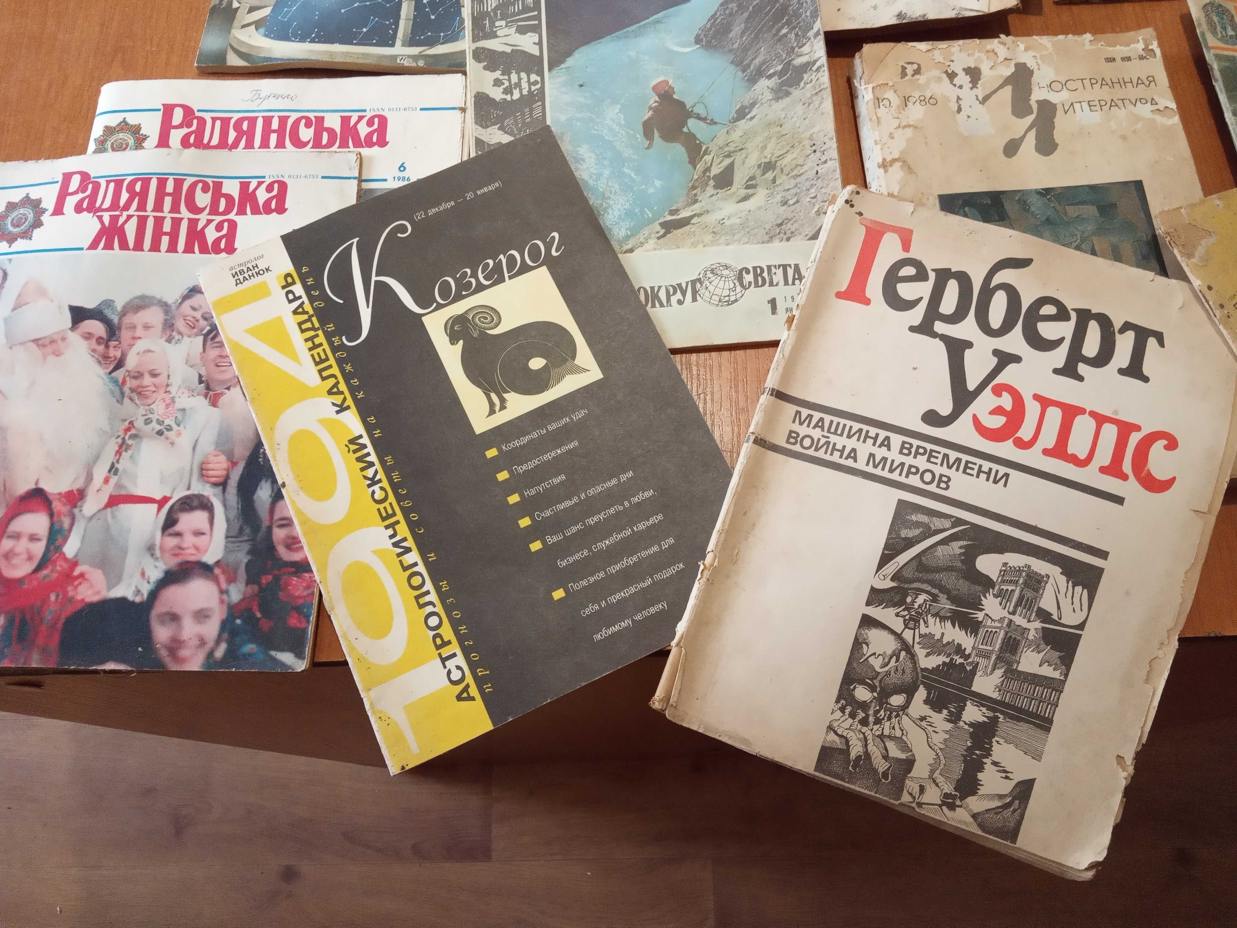 Старые журналы 80-90 годов.+ Бонус.
