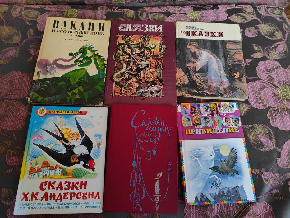 Ваклин и его верный конь.Татьяна  Александровна Сказки