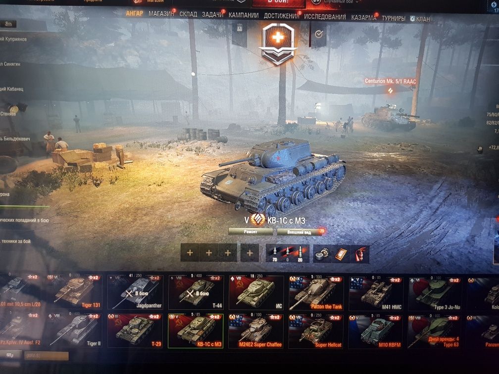 Танковые игры, World of tanks