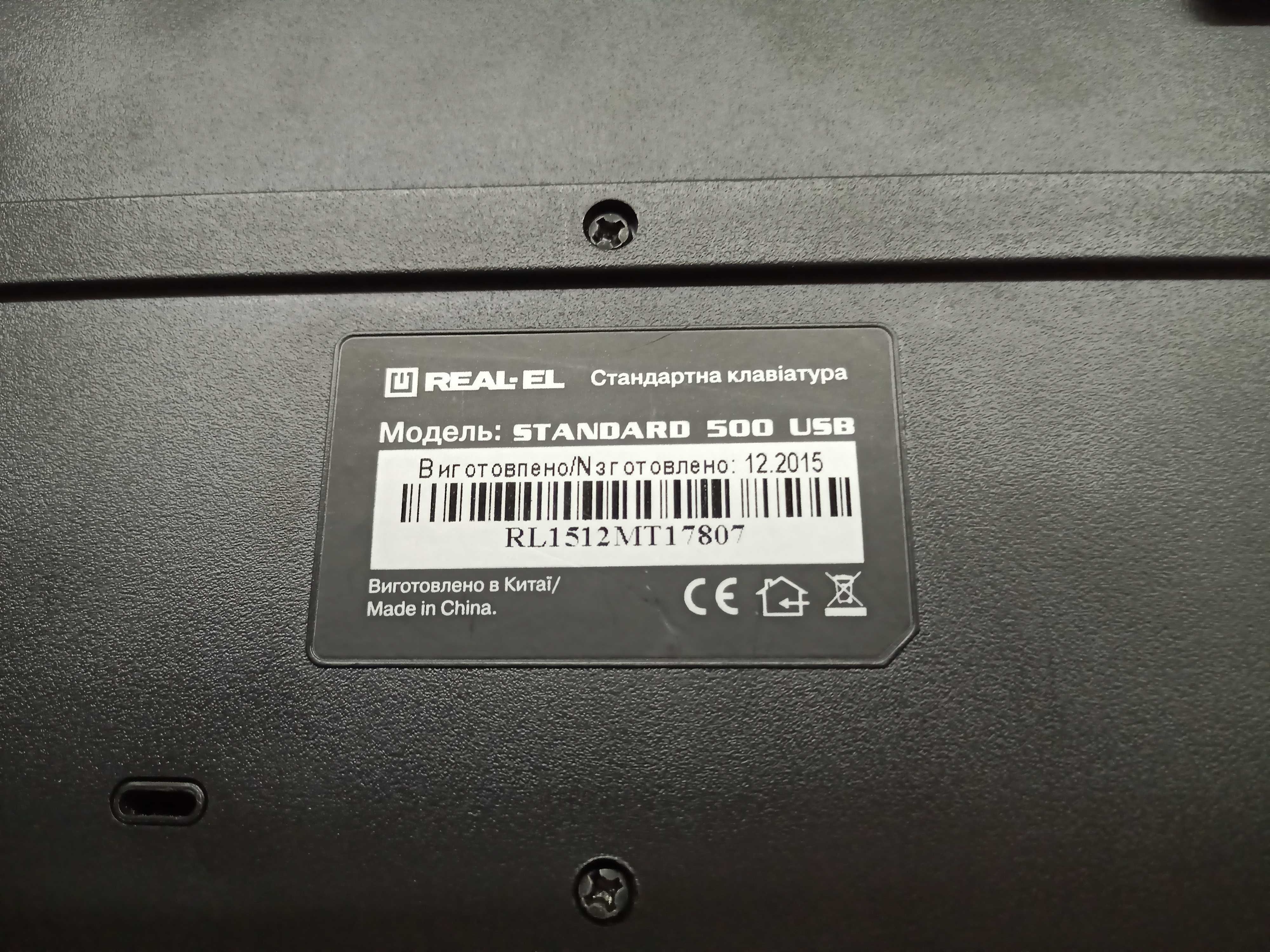 Клавіатура REAL-EL 500 Standard USB Black