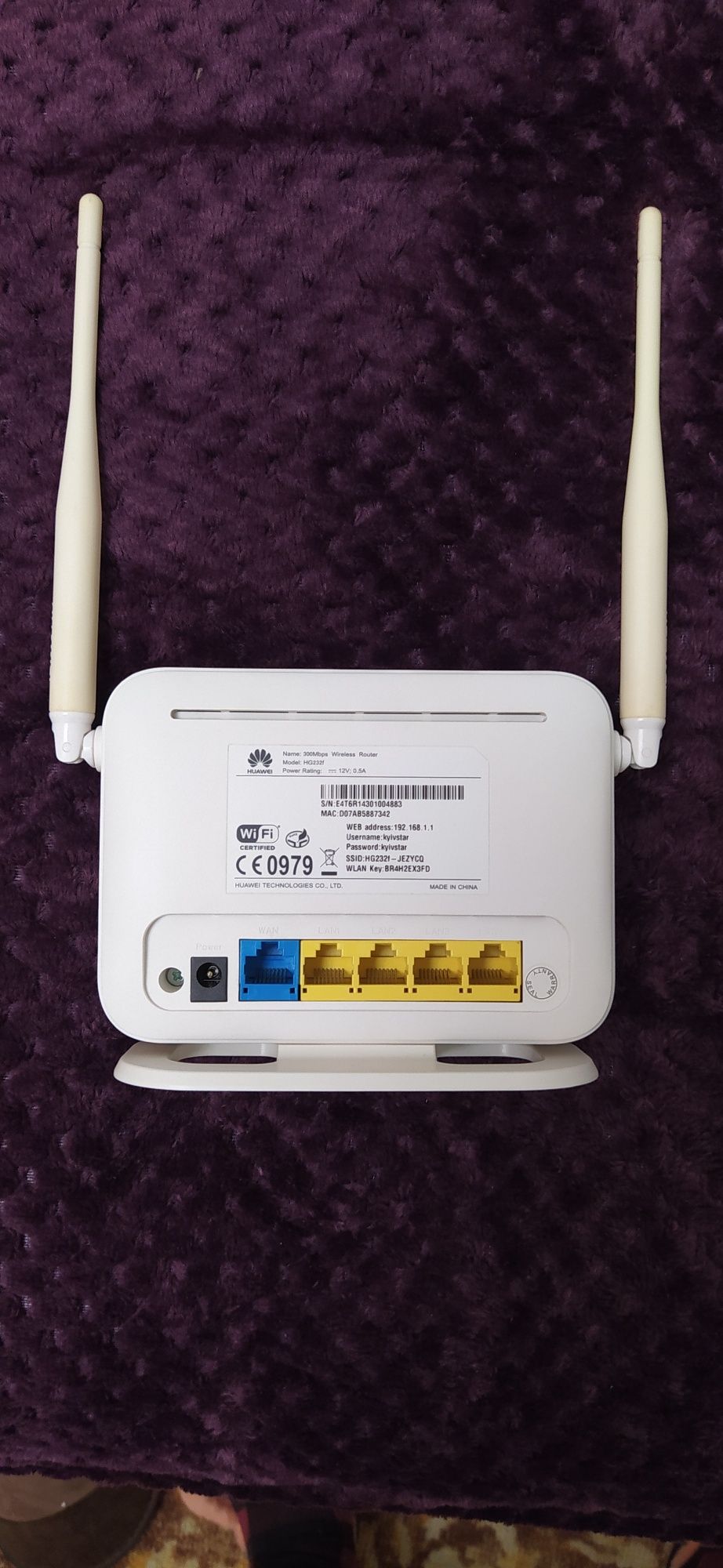 Беспроводной Wi-Fi роутер Huawei HG232F 300Mbps