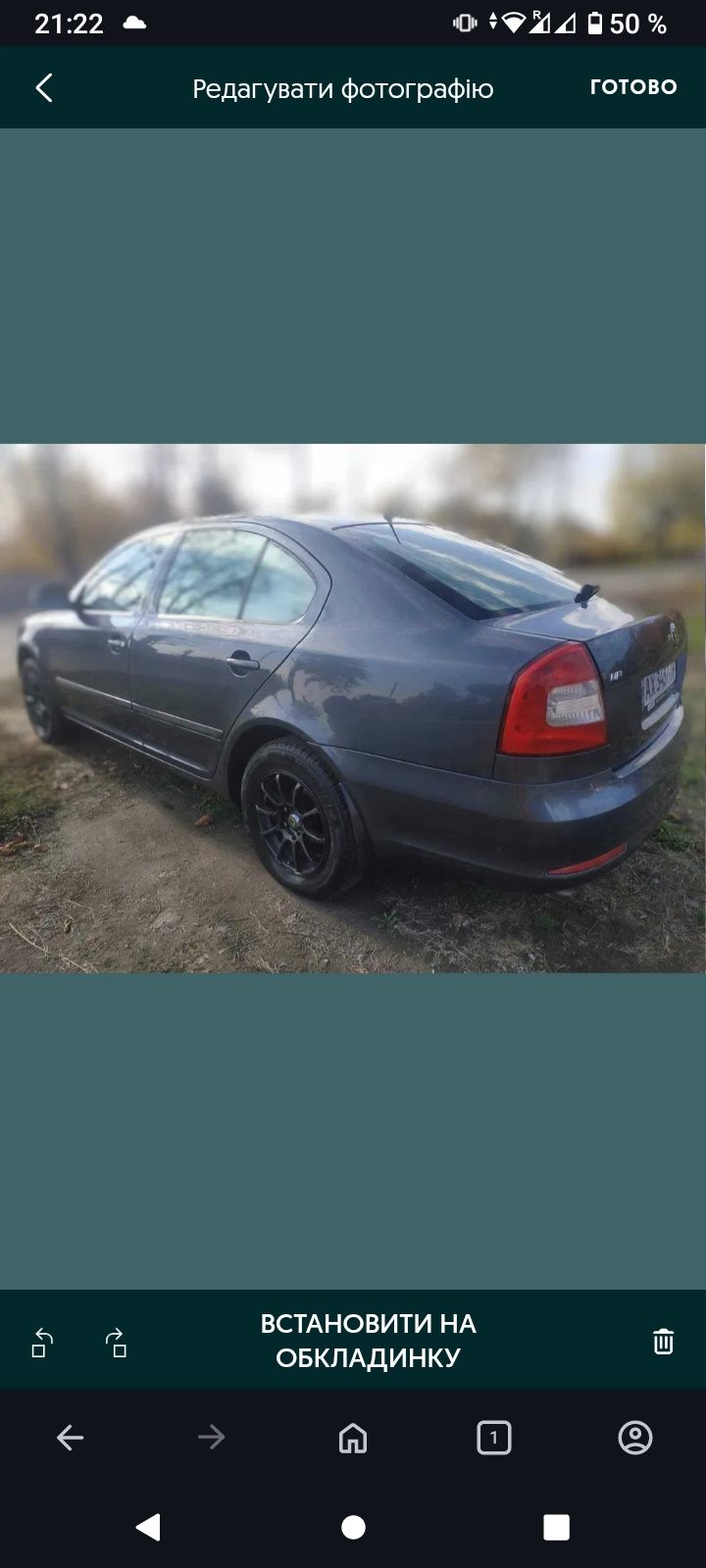 Skoda Octavia 1,6 mpi 2011