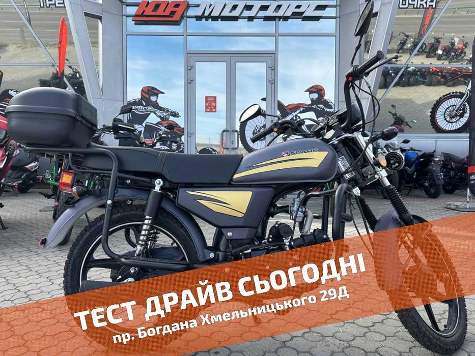 SPARK SP125C-2CFO (Сірий) - ТЕСТ-ДРАЙВ > Доставка НП