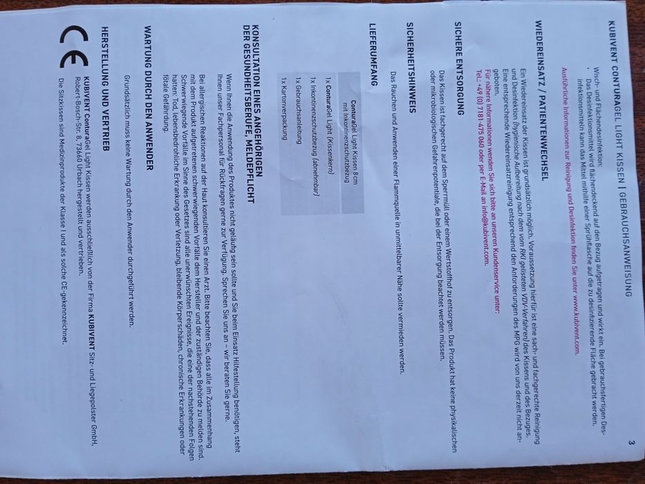 Продам протипролежеву подушку