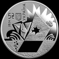 Пам'ятна монета Українська бавовна. Нептун