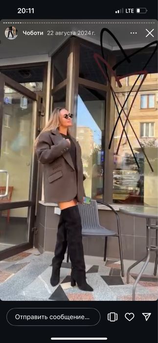 Ботфорды замш коричневые Nushina