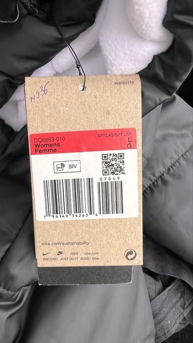 Куртка Nike двостороння