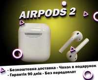 Безпровідні Навушники Преміум якості AirPods 2 Full 1в1