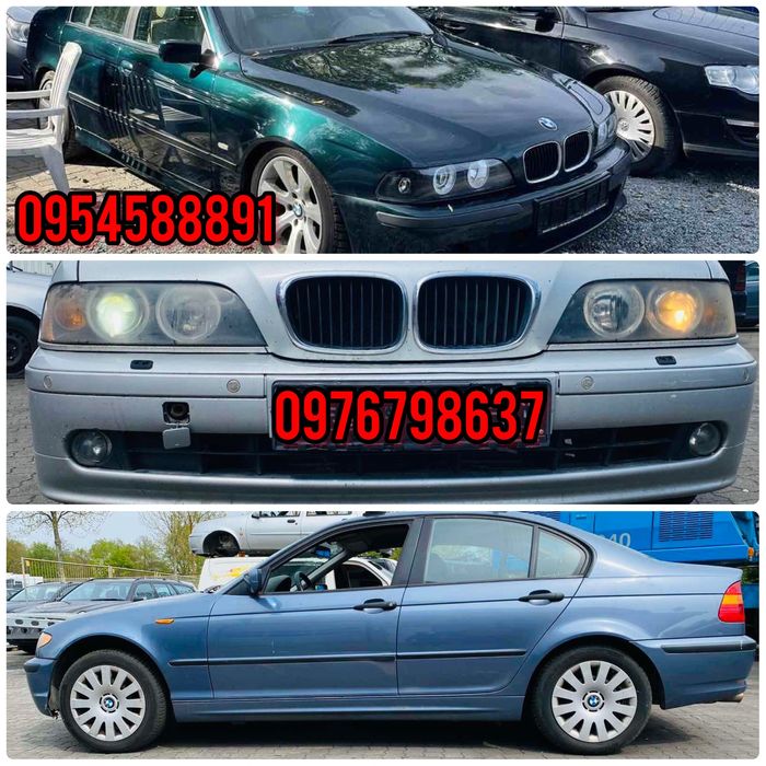 Авторозборка BMW E39 E46 Шрот Розборка БМВ Е39 Е46 Е60 Е90 Разборка