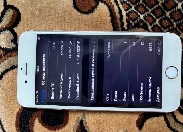Продам або Обміняю iPhone 6 s 64GB