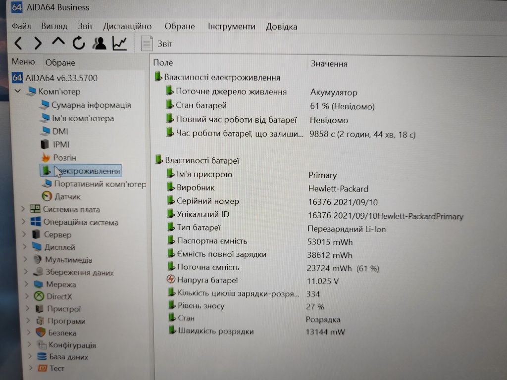 Hp elitebook 840g8, Core i5 - 1145g7, ram 16 gb, ssd 512 gb, Iris xe