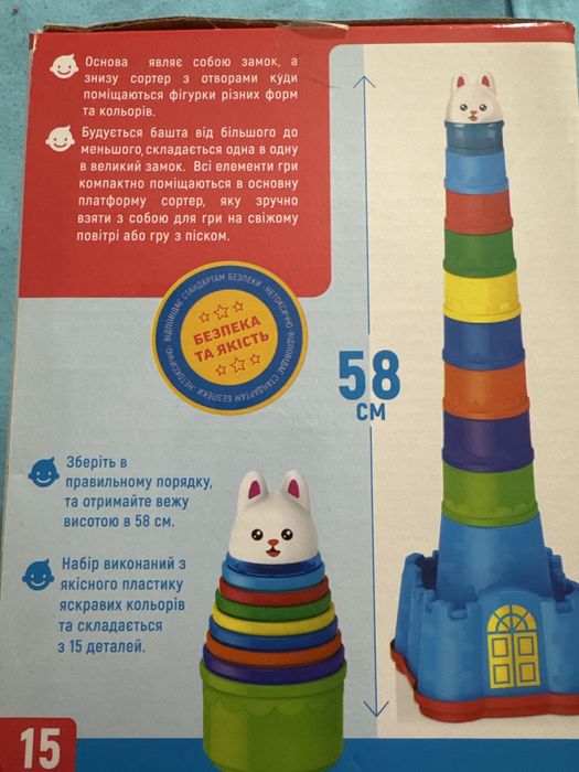 Сортер пірамідка новий в коробці