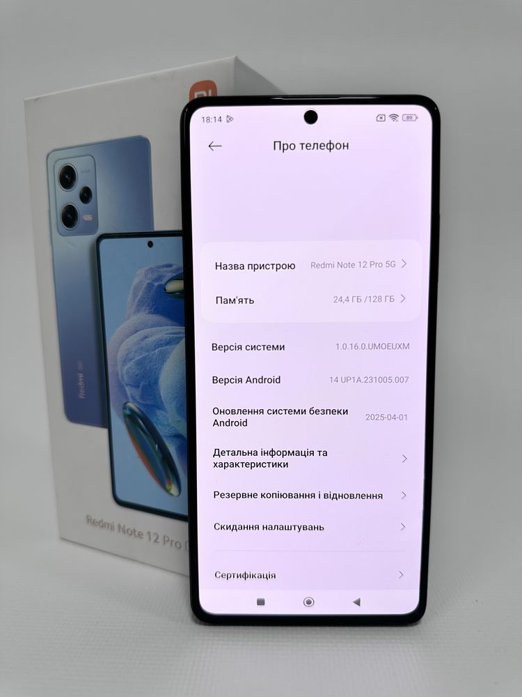 Смартфон Xiaomi Redmi Note 12 Pro 5G 6/128ГБ 6.67" 120 Гц + чохол