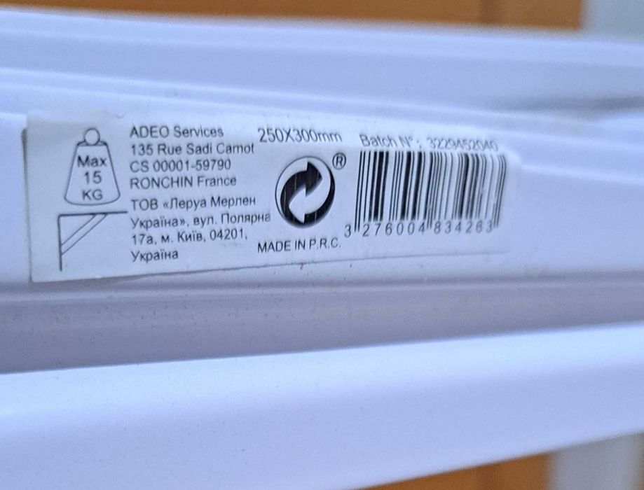 7 Suportes para prateleira  25x30 e 20x25
