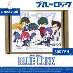 Аніме-бокс з персонажами Блю Лок, Синя в'язниця, Blue Lock