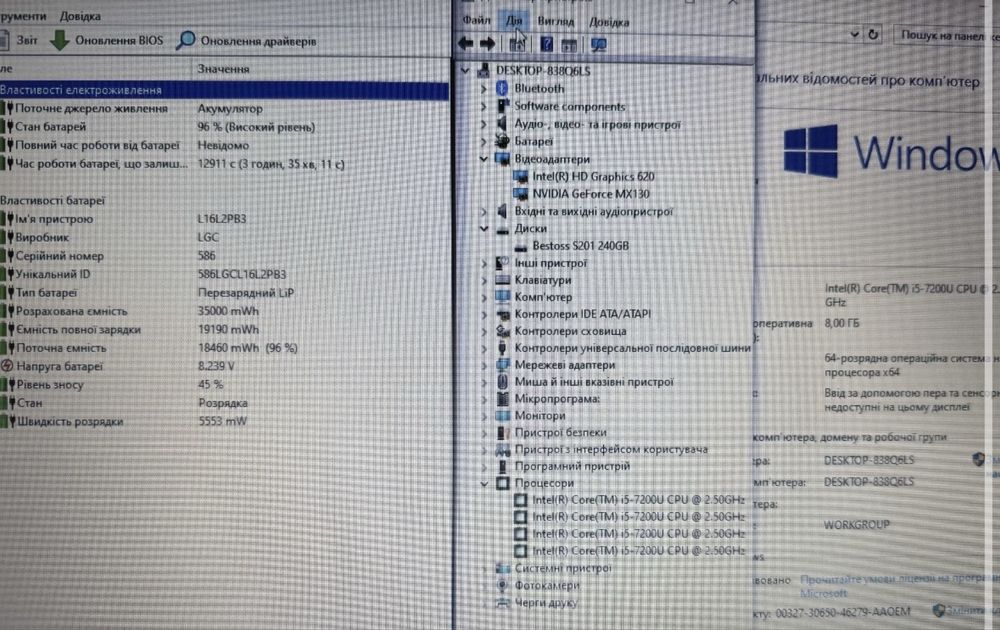 Ігровий ноутбук. nVidia MX130 2Gb, i5 7200u, 8Gb DDR4, SSD240Gb.