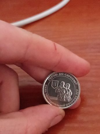Памятная монета 10грн ЗСУ
