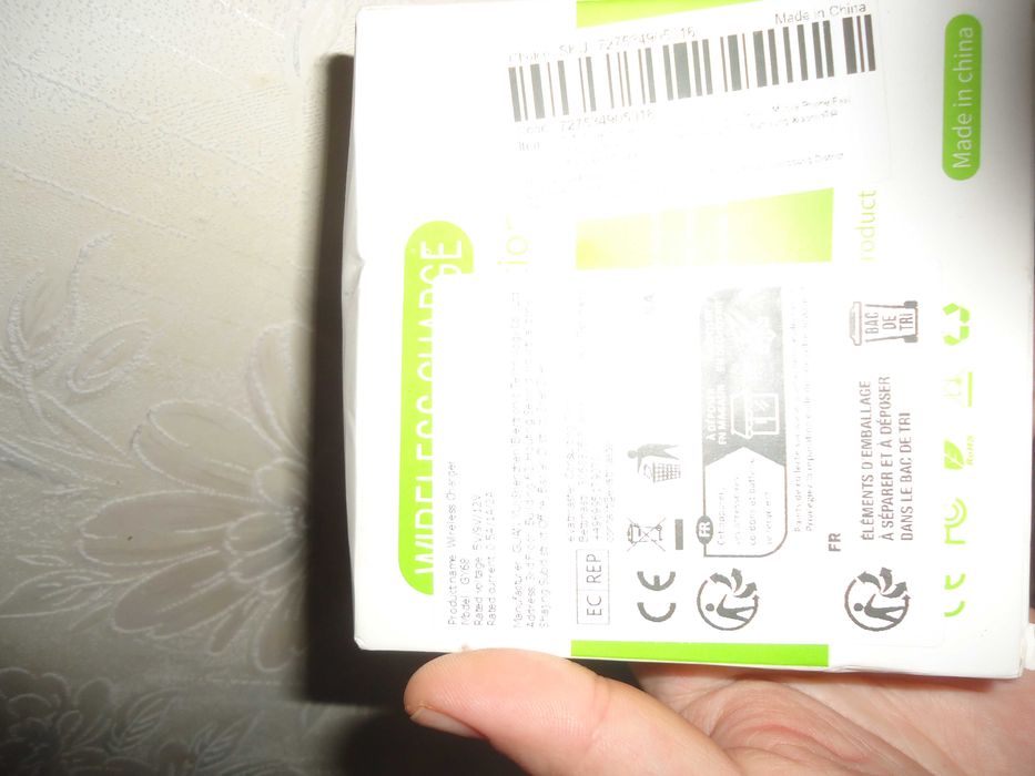 зарядка бездротова