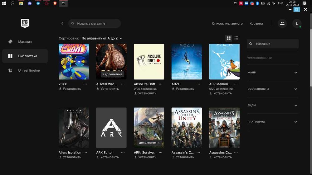 Epic Games аккаунт з різними іграми (90 штук)