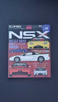 Magazyn z japoni hyperrev NSX vol 93