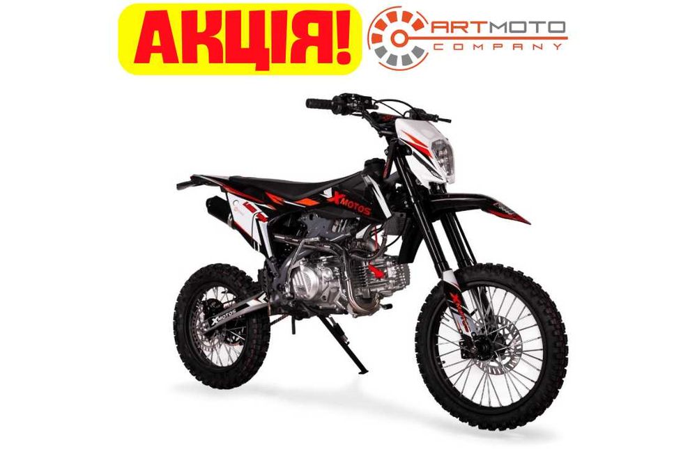 Пітбайк Xmotos Loki 190, реєстрація в МреО в Артмото Київ правий берег