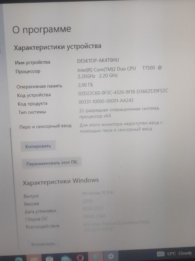 Ноутбук Asus ,продам Срочно.