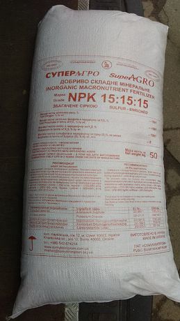 Нітроамофоска 15.15.15 NPK, 50 кг