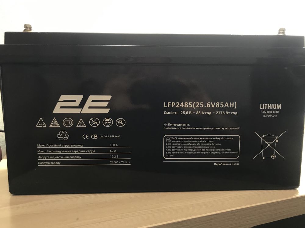 Аккумуляторная Батарея 2E LFP2485 24V/85AH LCD 8S