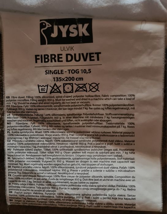 Одеяло JYSK 135×200см