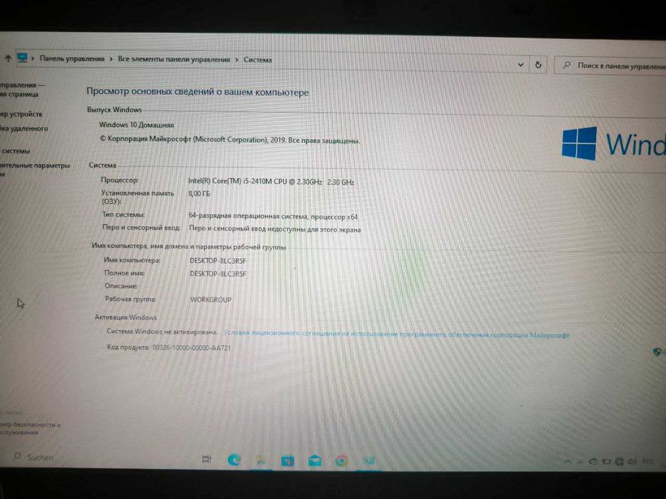 Б/у ноутбук Sony Pcg-61712M в хорошем состоянии 4500