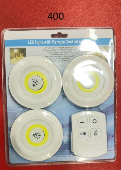 LED светильники с пультом и аккумуляторные лампы