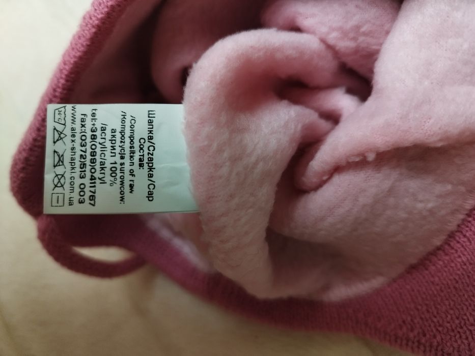 Зимова шапка на дівчинку