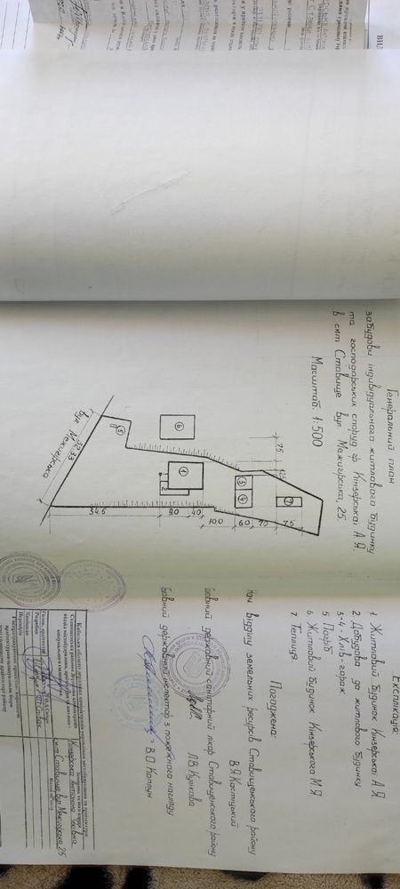 Продам хату Київська область, смт.Ставище, вул. Межигірська 27