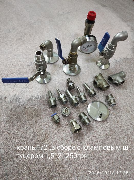 Диоптры-царги стеклянные 2"-350;550мм-1100 грн