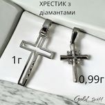 Підвіска 1г, 0.99г з діамантами - біле золото 585 проба