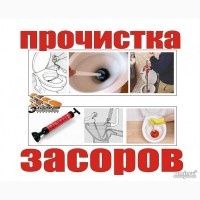 Асенизатор-Илосос.Чиска ,промывка труб,ям по Харькову обл