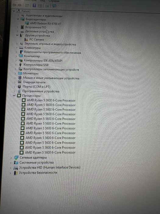 Игровой ПК /RX 6700 XT /Ryzen 5 5600