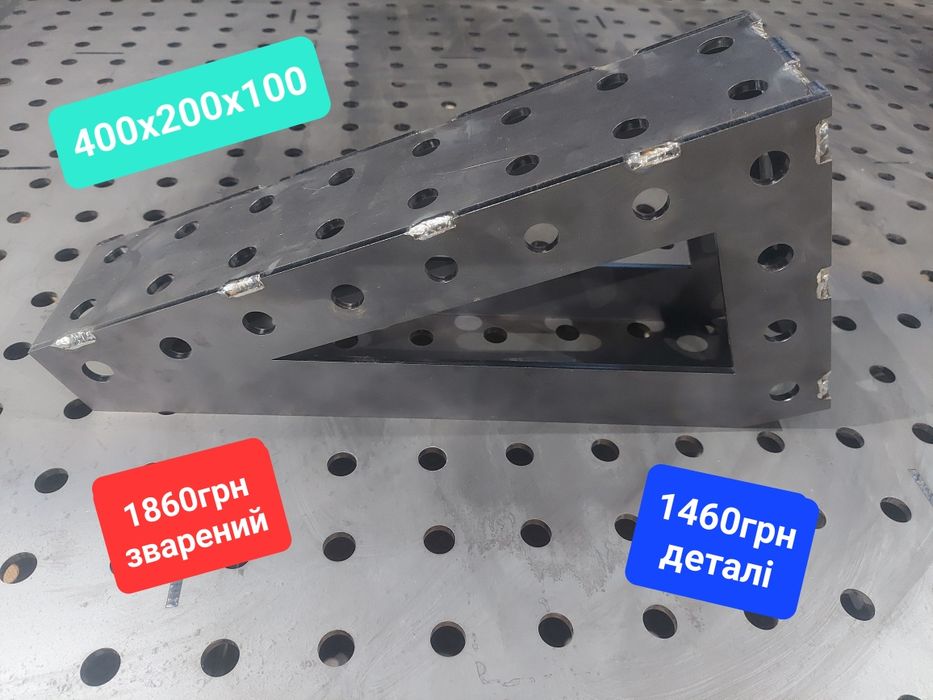 Розширювач 150х100х500 зварювальний стіл 3D оснащення